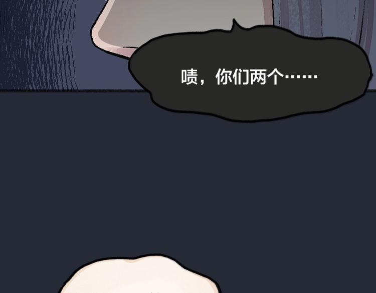 第59话 回去？92