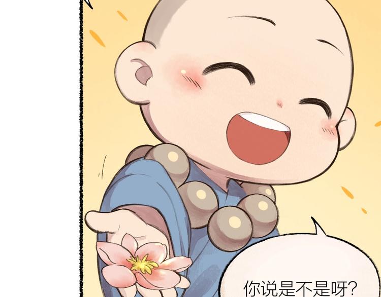 第14话 我们的家68