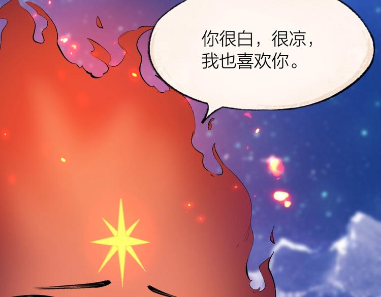 第78话 请你救救他30
