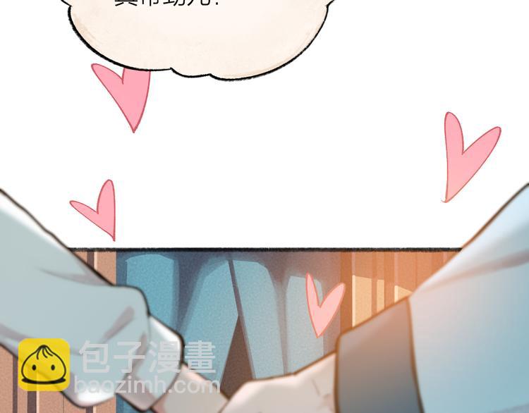 第94话 顺风车60