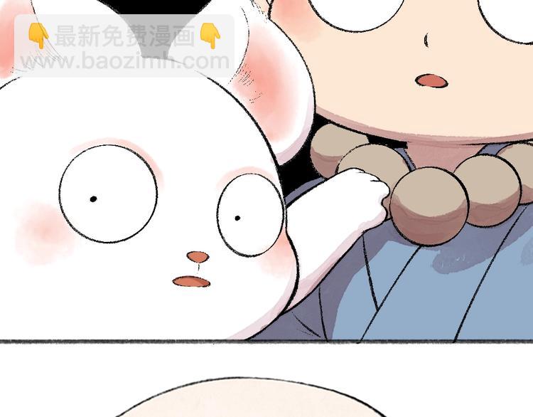第61话 小雪人？86