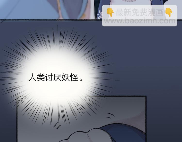第92话 我的主人55