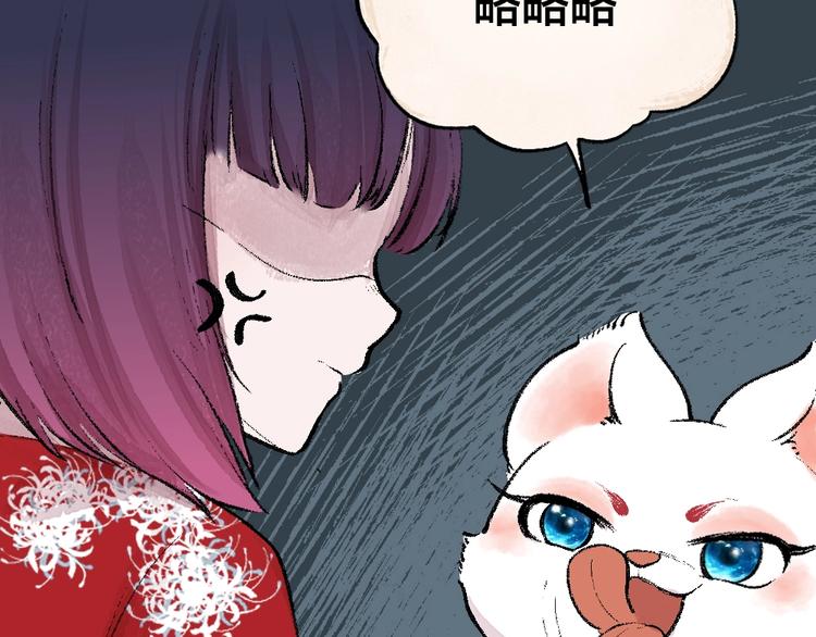 第54话 木偶师（三）32