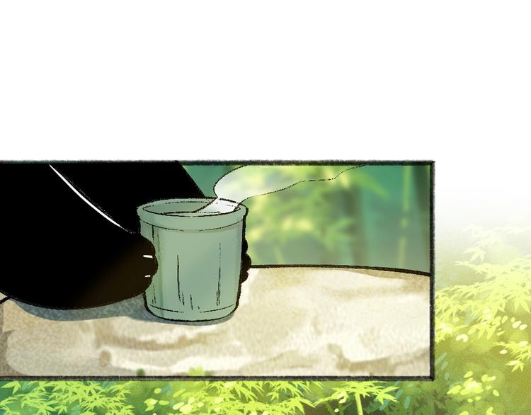 第45话 食铁兽24