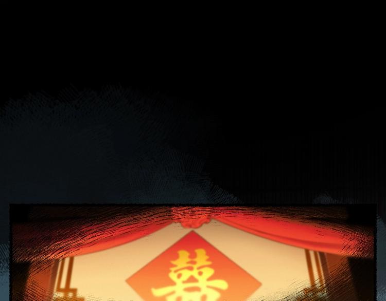 番外 白骨精33