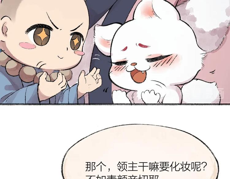 第62话 冷笑话38