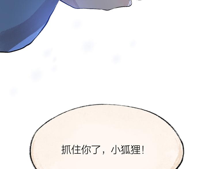 第107话 雪中脚印69