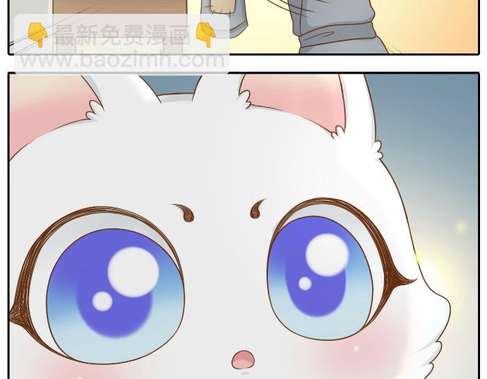 第22话 定情信物！24