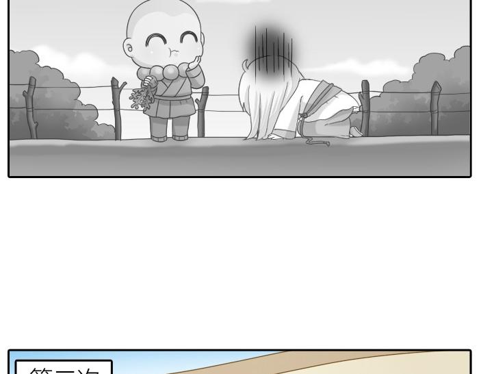 第69话 一直在一起好不好？14