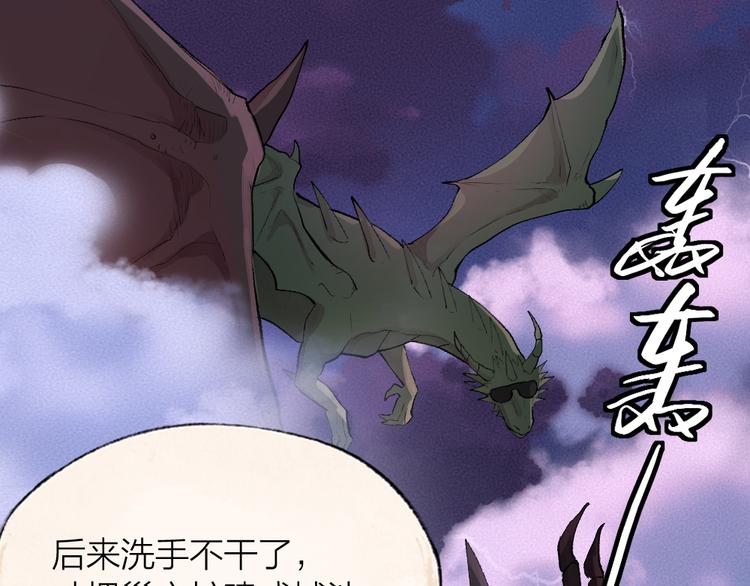 第91话 烟花下的誓言3