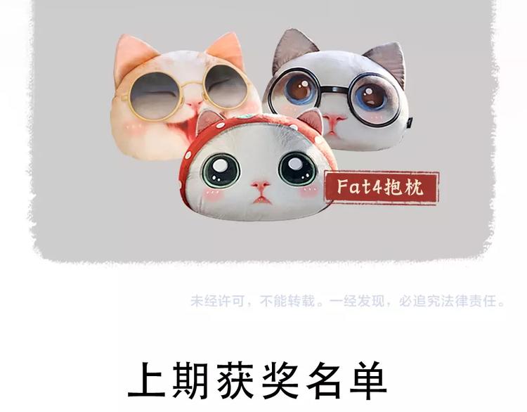 第13话 人会吃妖怪？63