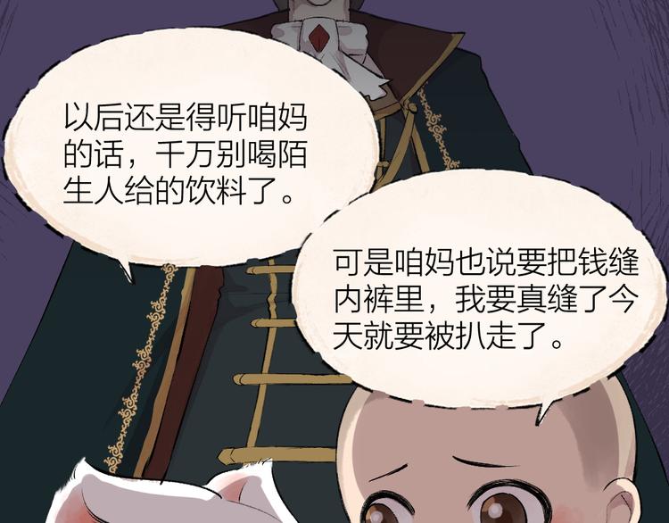 第83话 人类的医书87