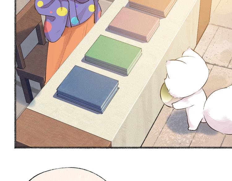 第103话 妖市54