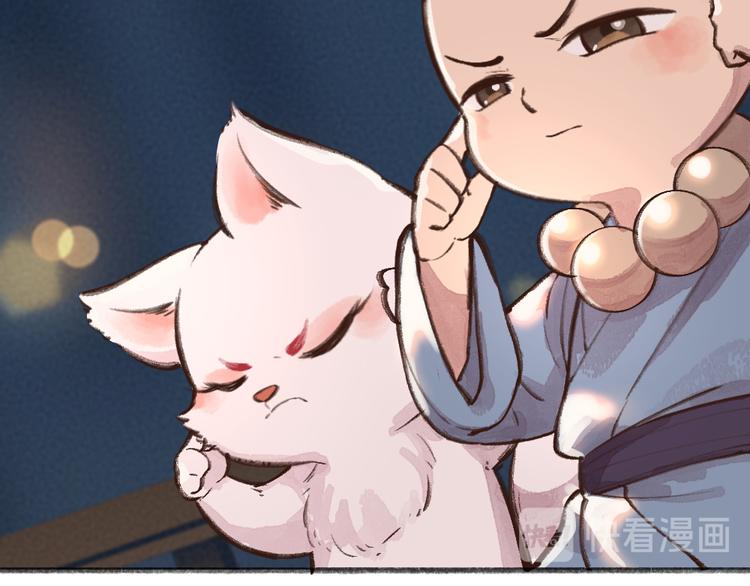 第69话 白面馒头奇遇记72