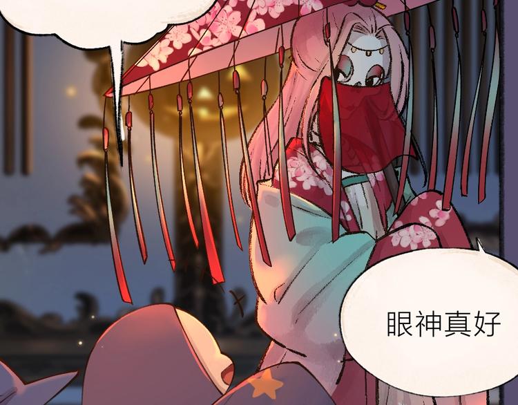 番外 万圣节16
