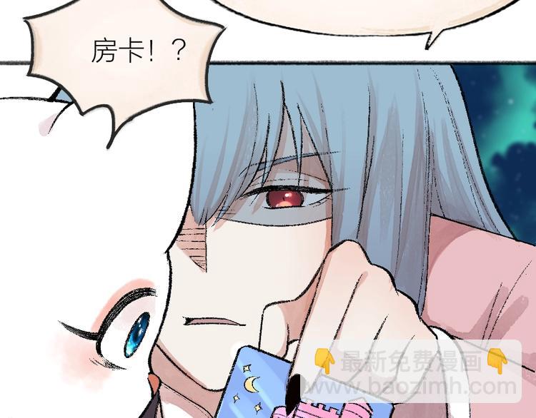 第60话 大魔王21