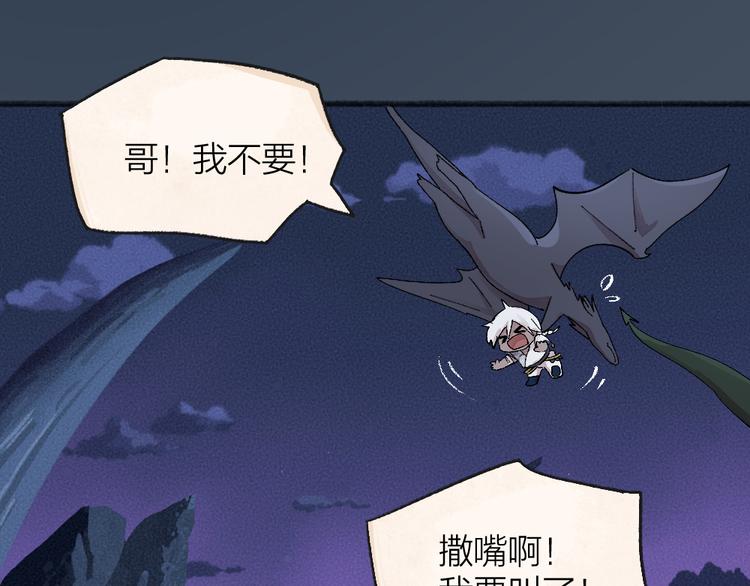 第87话 梦境19