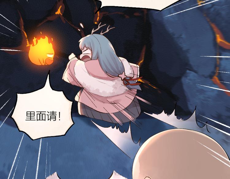 第77话 给你说点甜的68