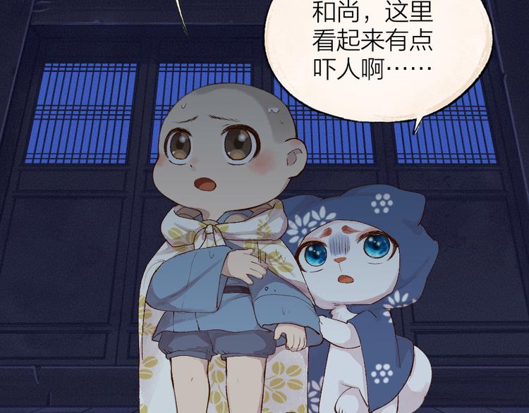 第93话 跨越世界遇见你27