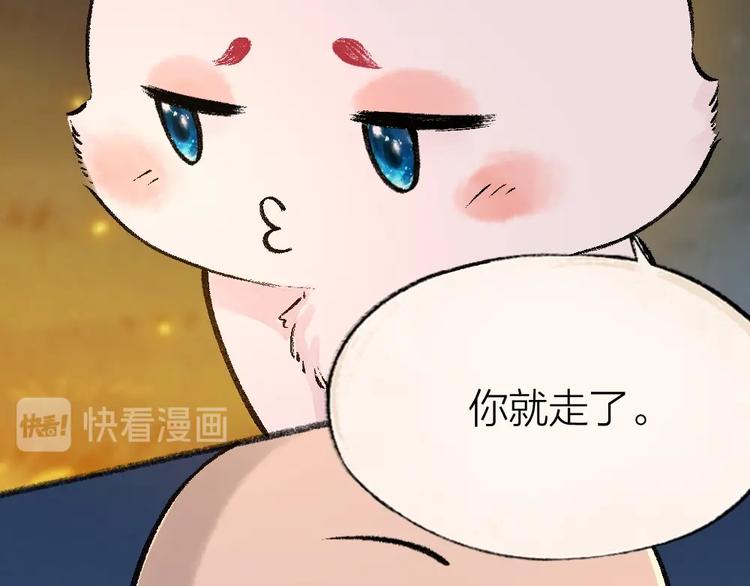 第50话 过年咯82