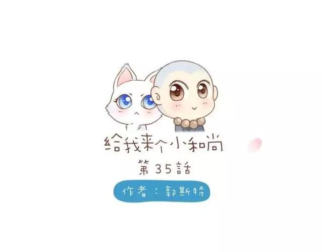 第35话 我想要的未来，有你参与0