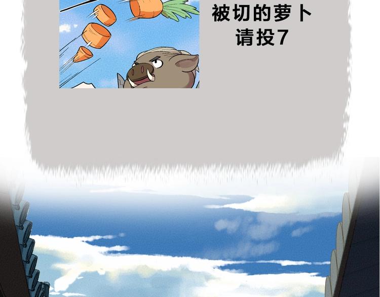 第58话 扭蛋机92
