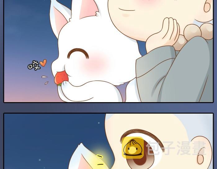 第14话 小和尚给的草莓都甜到心里去了呢~31