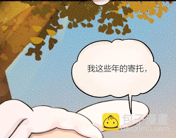 第18话 六一节的礼物71