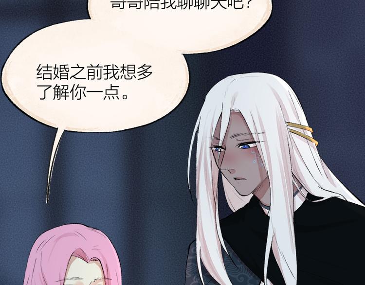 第88话 跟我一起走吧！69