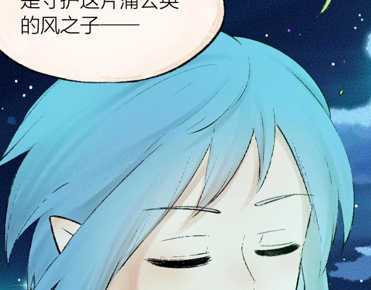 第47话 在你身边10