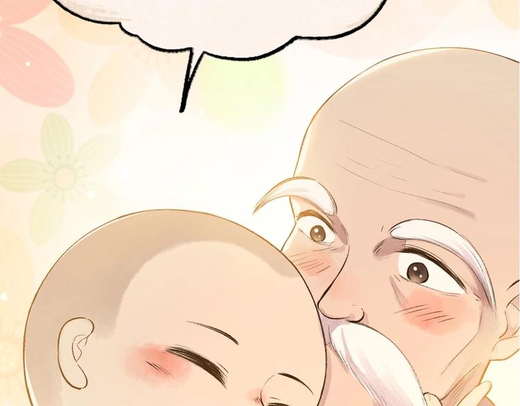 第70话 狐仙姐姐与秃头王子108