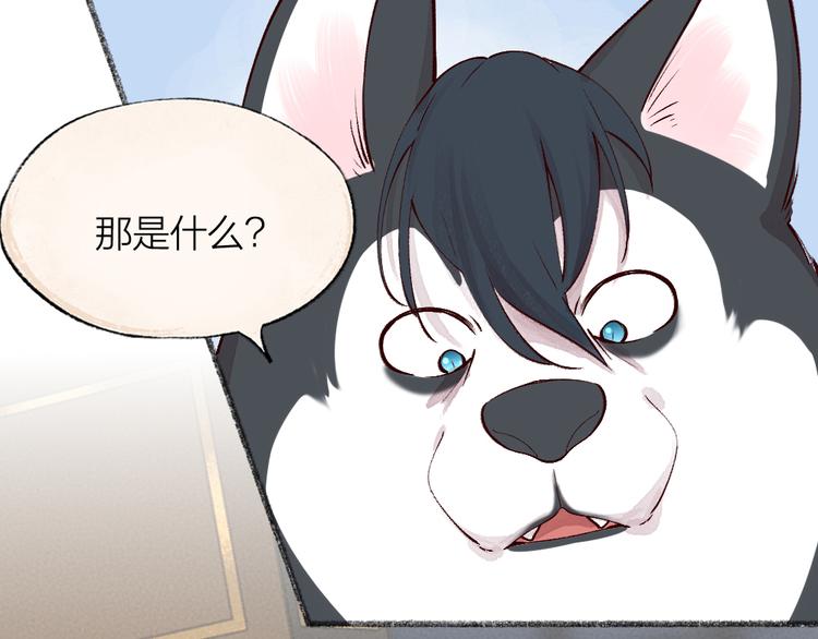 第75话 熟悉的味道11