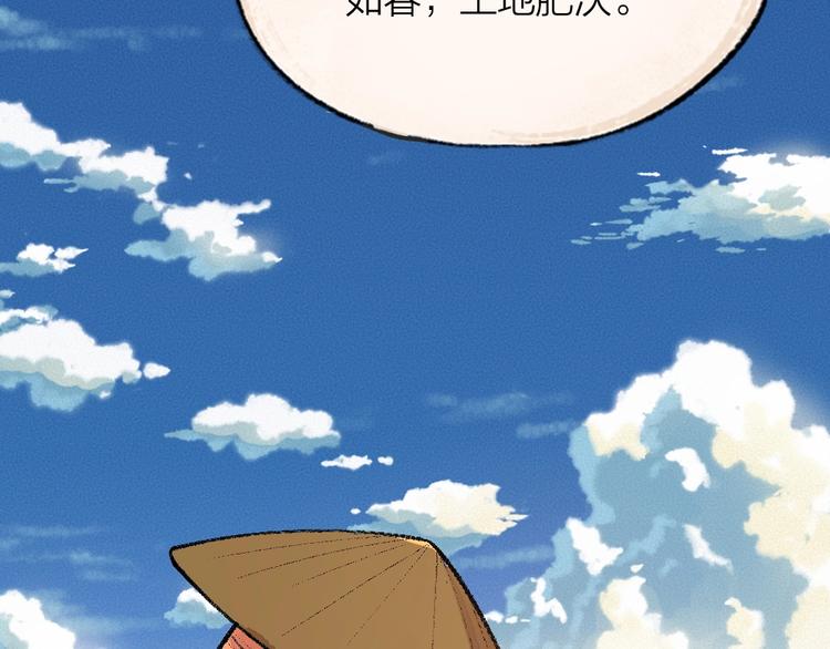 第60话 大魔王62