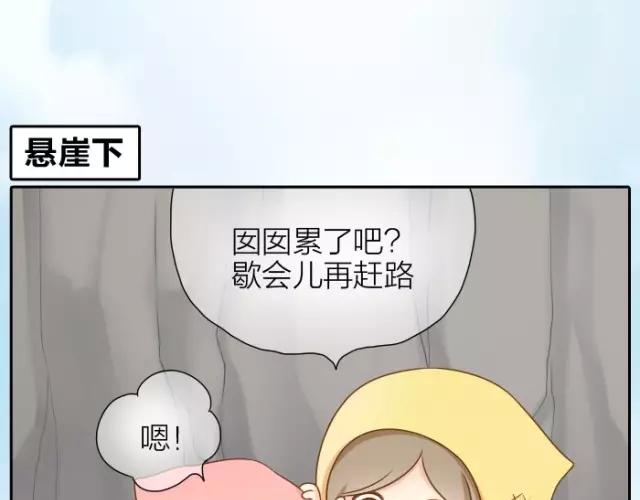 第28话 你是我的啦！17
