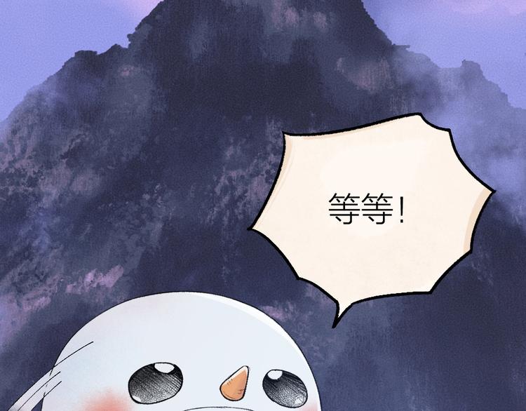 第79话 我喜欢亲亲你88