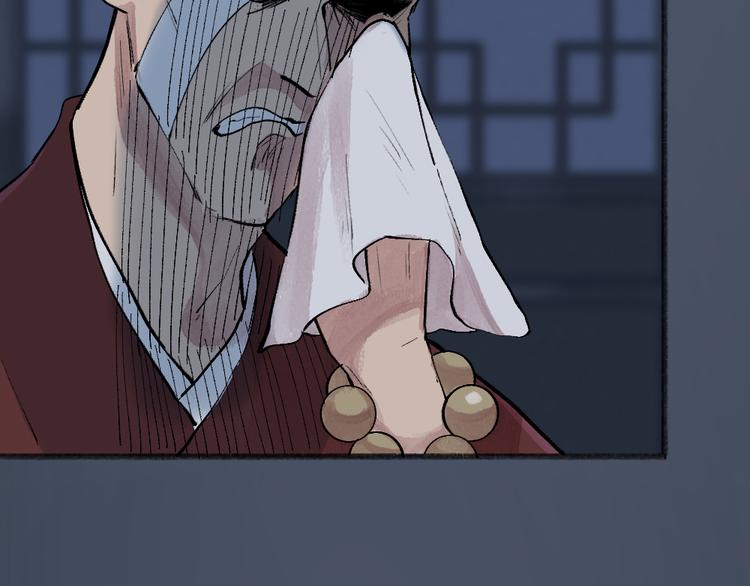 第99话 师公之仇19