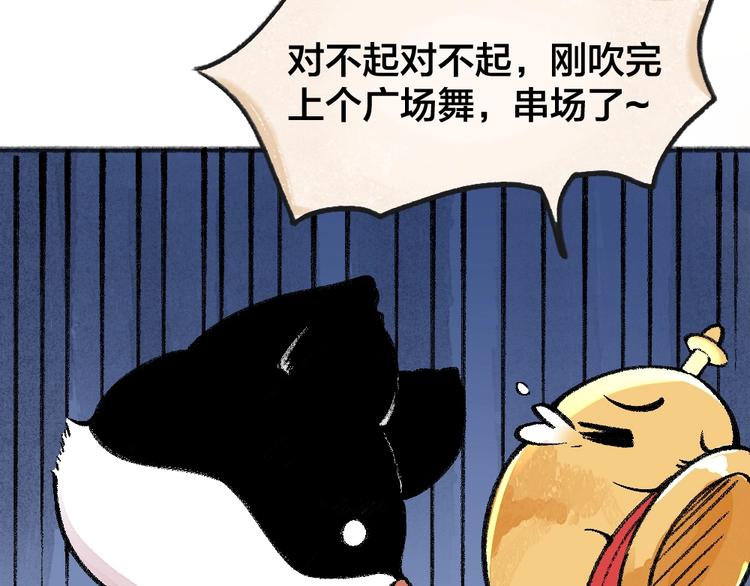 第56话 冬天必玩项51