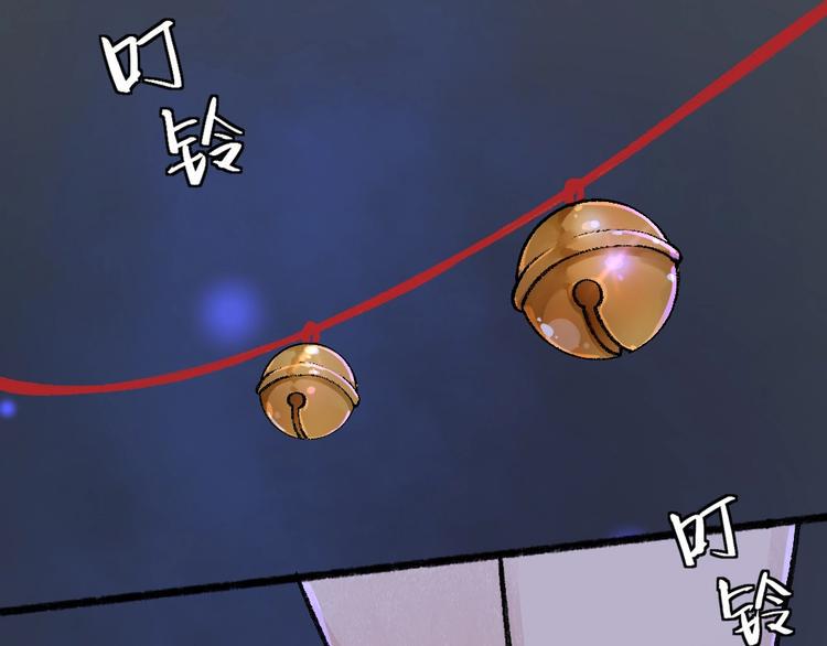 第52话 木偶师（一）3