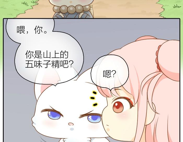 第49话 你快走吧！10