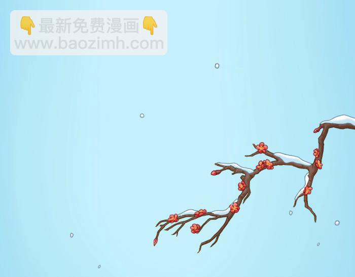 第22话 定情信物！1