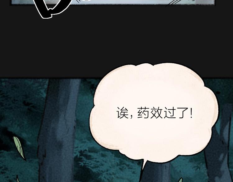 第35话 一直在一起66