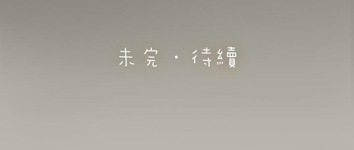 第69话 一直在一起好不好？37