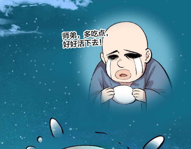 第58话 扭蛋机57