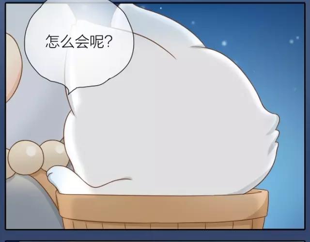 第29话 你是我一年来，最好的收获43