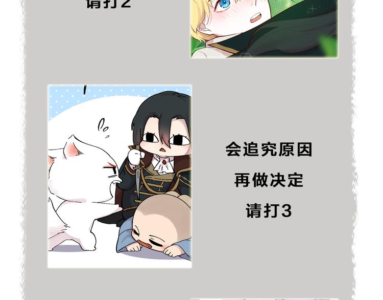 第83话 人类的医书118