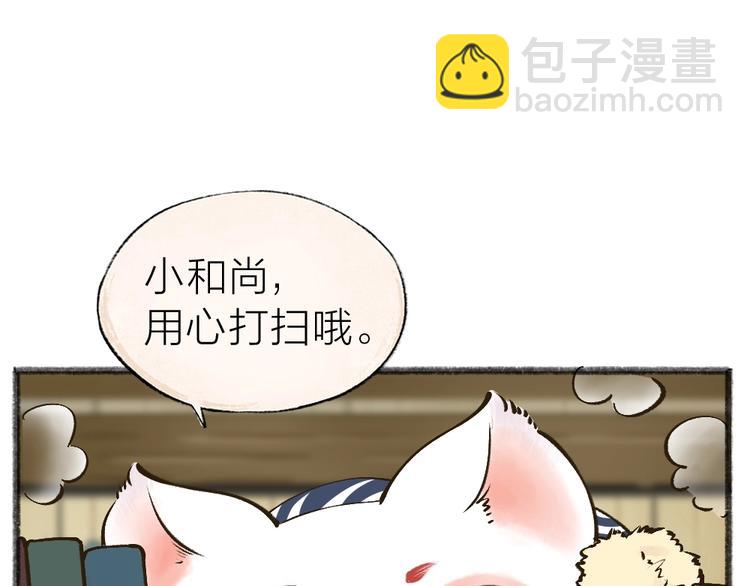 第38话 照片2