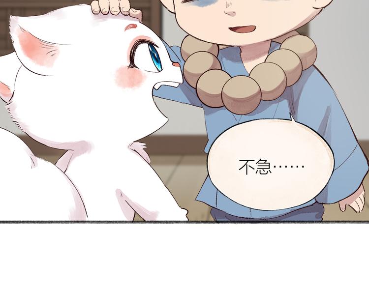 第113话 女王的祝福27