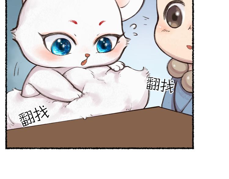 第5话 寻找大师兄35