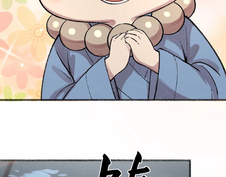 第62话 冷笑话78