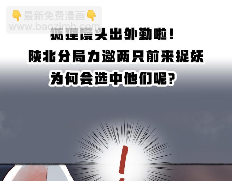 第107话 雪中脚印88